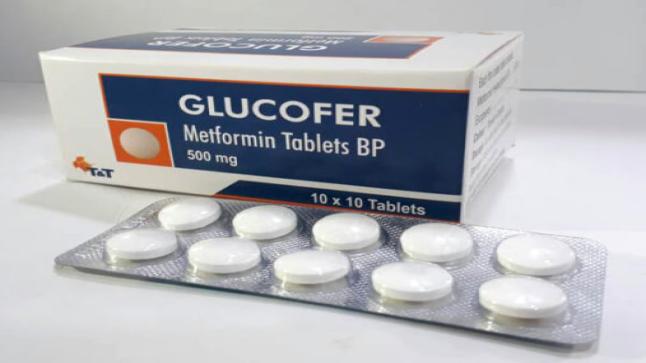 نشرة أقراص جلوكوفير Glucofer مكمل غذائي