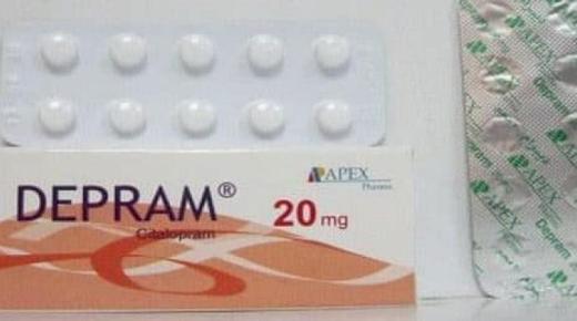 نشرة أقراص ديبرام Depram لعلاج لعلاج حالات الاكتئاب القوية