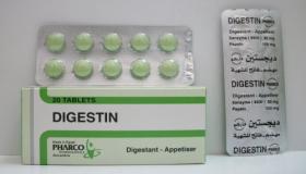 نشرة أقراص ديجستين DIGESTIN يحسن عمليه الهضم