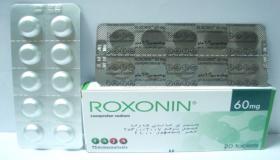 نشرة أقراص روكسونين Roxonin يعالج الالتهابات