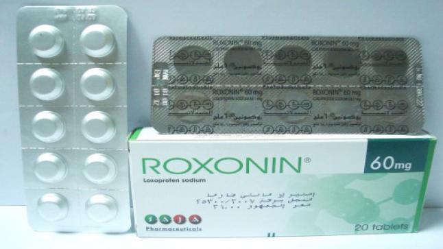 نشرة أقراص روكسونين Roxonin يعالج الالتهابات