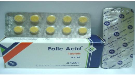 نشرة أقراص فوليك أسيد folic acid لعلاج نقص حمض الفوليك