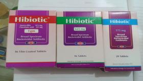نشرة أقراص هاي بيوتك HIBIOTIC