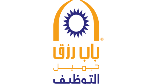 باب رزق جميل يعلن عن توافر وظائف شاغرة لحملة الثانوية العامة فما فوق