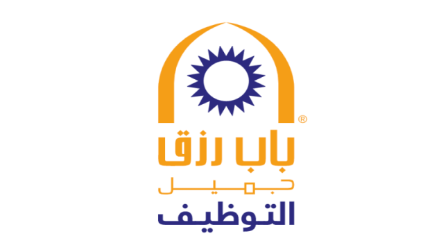 تعلن شركة باب رزق جميل عن توافر وظائف شاغرة للرجال والنساء