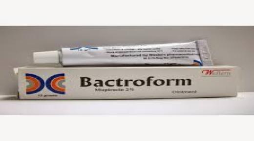 نشرة مرهم باكتروفورم Bactroform لعلاج التهابات الجلد