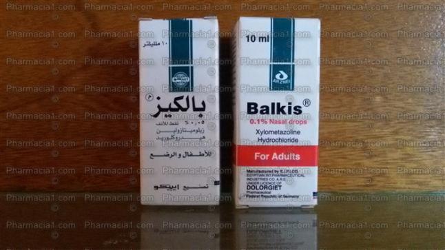 بالكيز Balkis لعلاج الانفلونزا