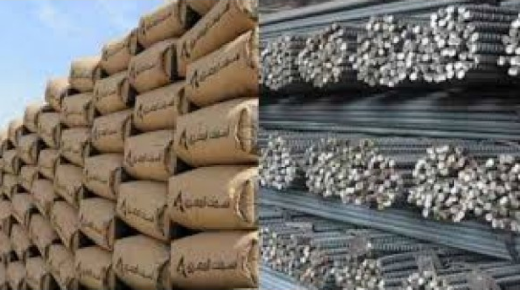 سعر الحديد والاسمنت اليوم الجمعة 27-1-2017 سعر الجبس والطوب وطن الأسمنت وطن الحديد