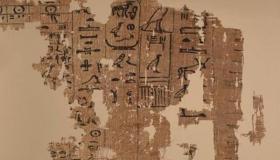 عرض أقدم نص مكتوب على بردية باللغة المصرية القديمة في المتحف المصري