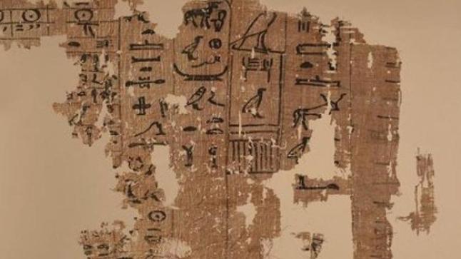 عرض أقدم نص مكتوب على بردية باللغة المصرية القديمة في المتحف المصري