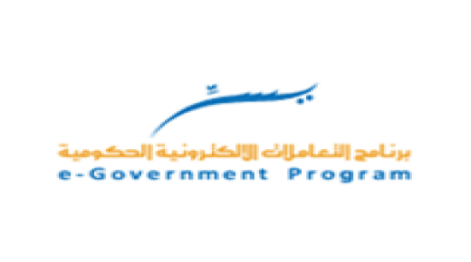 برنامج يسر يعلن عن وظائف شاغرة للرجال والنساء