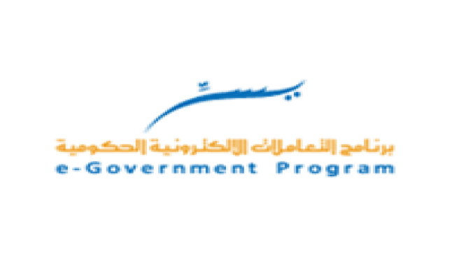 برنامج يسر يعلن عن وظائف شاغرة للرجال والنساء