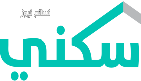 رابط الاستعلام عن أسماء المستفيدين من الدفعة التاسعة من برنامج سكني عبر وزارة الاسكان وصندوق التنمية العقاري