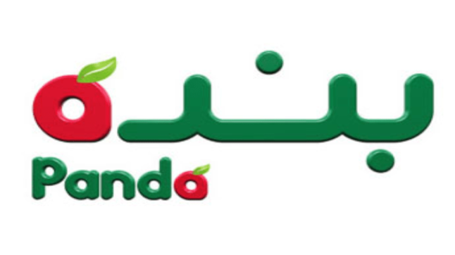 شركة بندة تعلن عن وظائف إدارية شاغرة في الشرقية وجدة