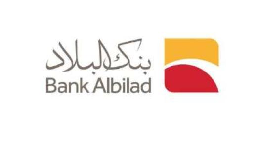بنك البلاد يعلن عن توافر وظائف شاغرة بمسمى مدير علاقات
