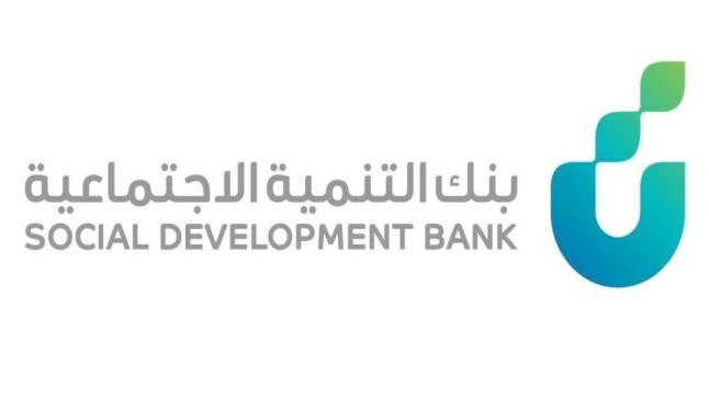 بنك التنمية الإجتماعية يعلن عن توافر وظائف تقنية شاغرة لحملة البكالوريوس
