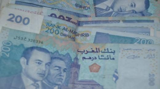 قرار تحرير الدرهم المغربي يحظى بدعم من صندوق النقد الدولي