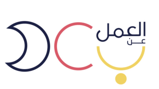 برنامج العمل عن بعد يعلن عن توافر وظائف شاغرة للجنسين