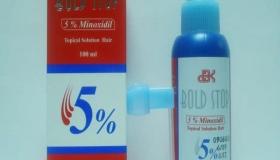 بولد ستوب لعلاج ضغط الدم المرتفع Bold stop