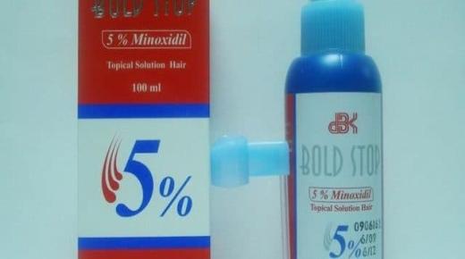 بولد ستوب لعلاج ضغط الدم المرتفع Bold stop