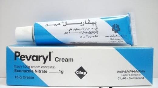 بيفاريل Pevaryl لعلاج الفطريات
