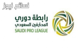 ترتيب الدوري السعودي للمحترفين 2017/2018 مع بداية الجولة الرابعة بعد مباراة النصر والفيحاء وهدافي دوري جميل
