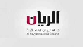 تردد قناة الريان Alrayyan على النايل سات