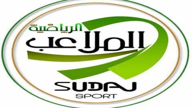 تردد قناة الملاعب الرياضية الجديد 2017 الناقلة لمباراة المريخ والهلال في قمة بطولة سوداني للدوري الممتاز