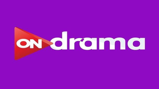 تردد قناة اون دراما ON Drama 2020 الجديد على القمر الصناعي نايل سات