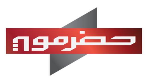 تردد قناة حضرموت 2021 Hadramaut TV