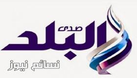 تردد قناة صدى البلد الناقلة لمباريات محمد صلاح مع ليفربول في الموسم الكروي الجديد على قمر نايل سات