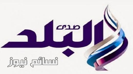 تردد قناة صدى البلد الناقلة لمباريات محمد صلاح مع ليفربول في الموسم الكروي الجديد على قمر نايل سات