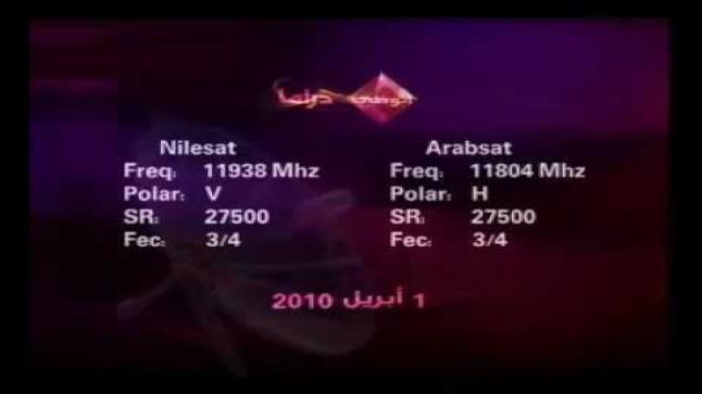 تردد قناة ابو ظبي مسلسلات