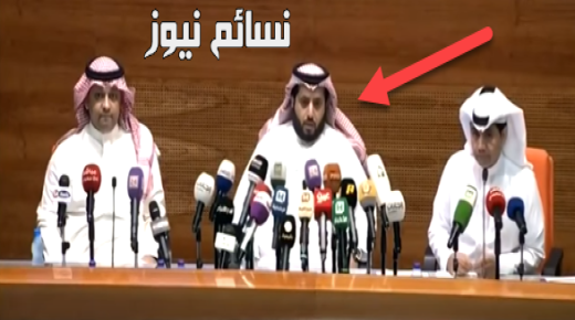 بالفيديو .. تركي آل الشيخ رئيس الهيئة العامة للرياضة يوبّخ صحفيا خلال المؤتمر الصحفي بسبب إستخدامه الهاتف الجوال