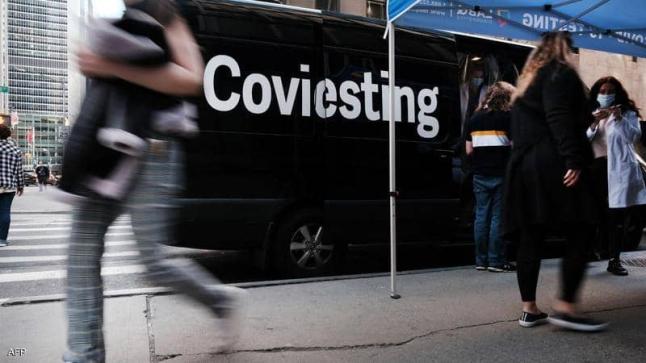 تصل أضرار كورونا في الولايات المتحدة إلى أدنى مستوى لها منذ ما يقرب من عام