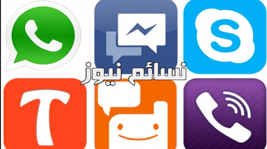 هيئة الإتصالات ترفع الحجب عن تطبيقات الإتصالات المرئية والصوتية .. تعرف على أسماء البرامج المستوفاة للمتطلبات التنظمية