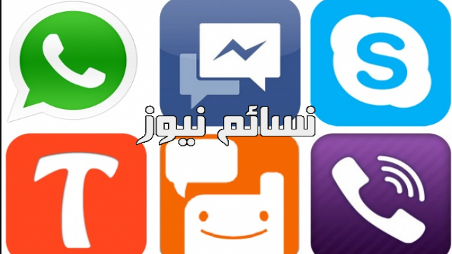 هيئة الإتصالات ترفع الحجب عن تطبيقات الإتصالات المرئية والصوتية .. تعرف على أسماء البرامج المستوفاة للمتطلبات التنظمية