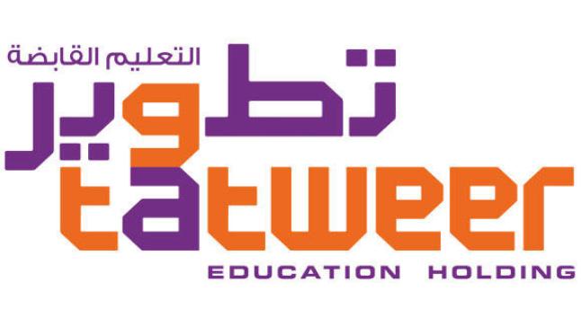 شركة تطوير التعليم القابضة تعلن عن توافر وظائف شاغرة بمسمى مصمم جرافيك