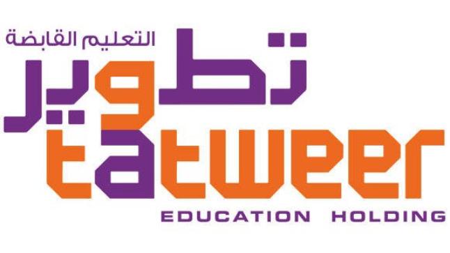 شركة تطوير التعليم القابضة تعلن عن توافر وظائف إدارية شاغرة