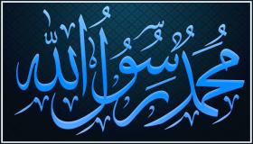 تفسير حلم الصلاة على النبي في المنام للإمام الصادق