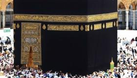 تفسير رؤية الكعبة في المنام لابن شاهين