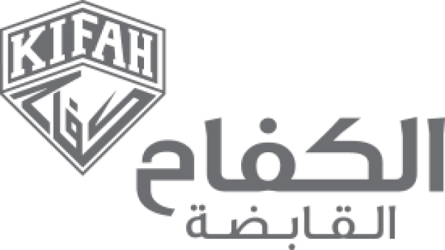 مجموعة الكفاح القابضة تعلن عن وظيفة منسق فرع شاغرة