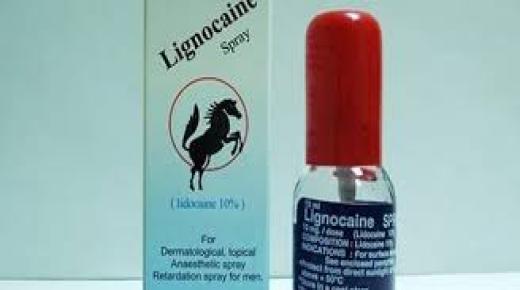 لجنوكايين lignocaine مخدر موضعي