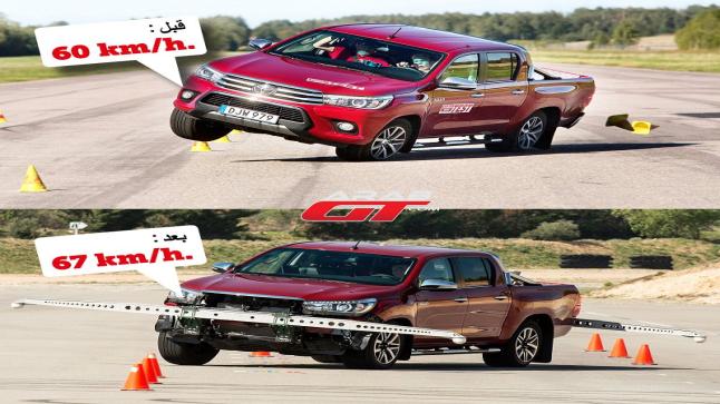 بعد فشلها في إختبار الثبات تويوتا هايلوكس تنجح هذه المره