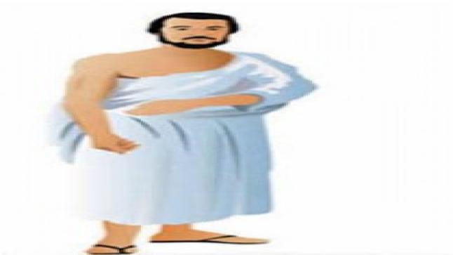 ثياب الحاج والحاجة من السنة