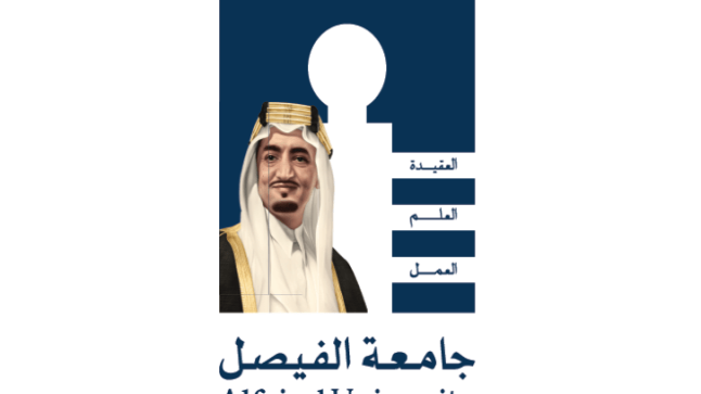 جامعة الفيصل تعلن عن توافر وظائف إدارية شاغرة لحملة البكالوريوس