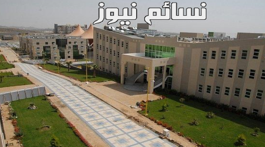 جامعة الملك خالد : الإعلان عن فتح باب الترشح والتقدم لمهرجان المسرح الجامعي الأول على مستوى المملكة