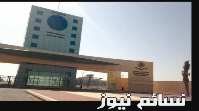 رابط التقديم على وظائف جامعة حفر الباطن .. وظائف هندسية وفنية وإدارية شاغرة عبر المسابقة التوظيفية