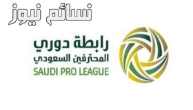 جدول ترتيب الدوري السعودي للمحترفين 2017/2018 مع بداية الجولة السابعة مع ترتيب الهدافين في دوري جميل