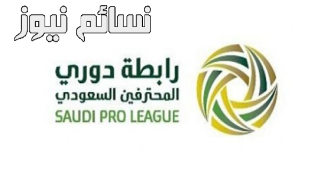 جدول ترتيب الدوري السعودي للمحترفين 2017/2018 مع بداية الجولة السابعة مع ترتيب الهدافين في دوري جميل